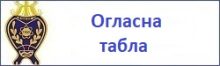 oglasna_baner
